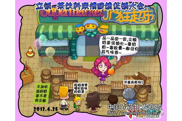  ũҵ���� 1237254qgb463ttznt38n4