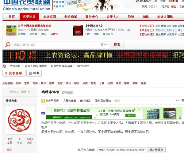  ũ��Ӫ�� forum