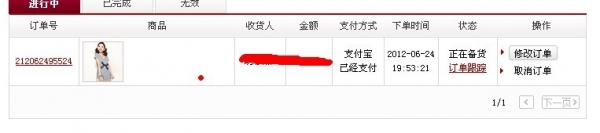 н forum