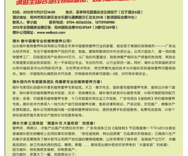  ũҵ 150229a64gwazq62dh4pqq