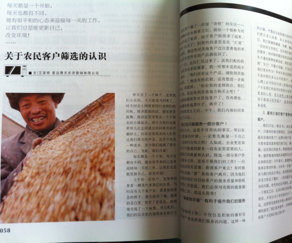  ����ũ��  - ��Ӣ�� 100908cjj9fcp7cxjfc83r