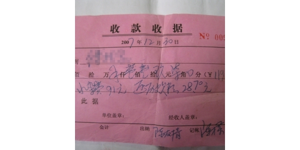  ũע 102630ahk001zez1voe31z