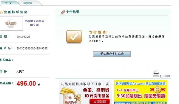  н forum
