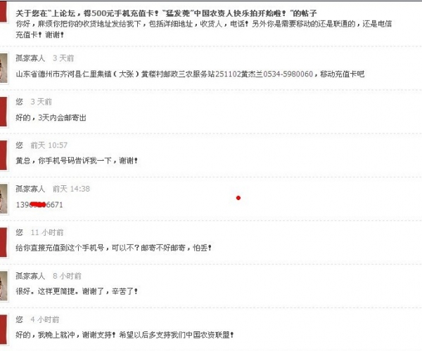  �н�� forum