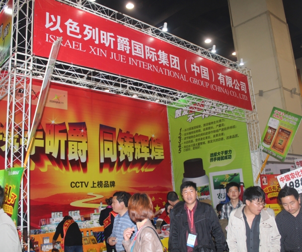  ũҵ 1206366afy4y8g4ux9qcu8