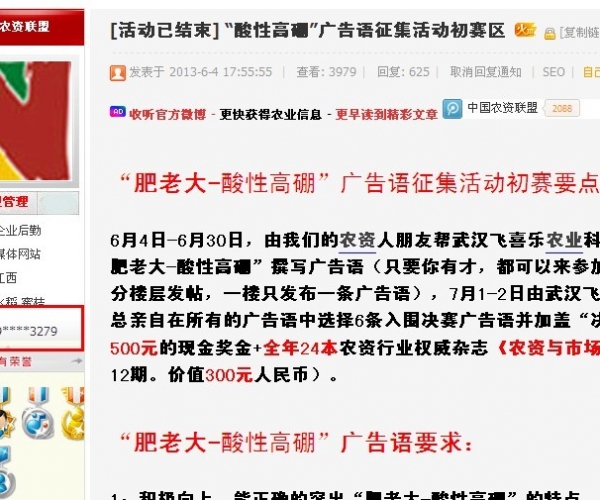  н 201444w3jg5wjag000w0ff