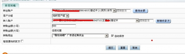  н forum