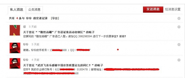  н forum