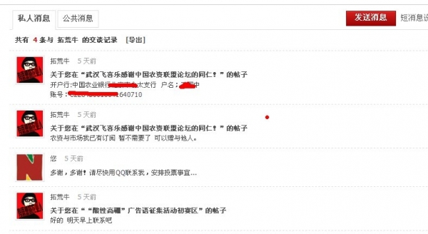  �н�� forum