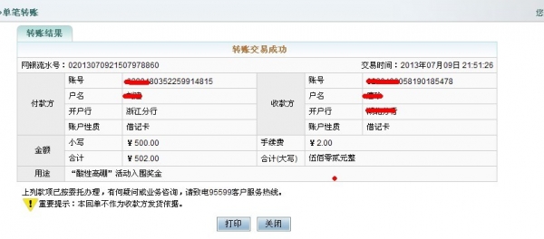  н forum