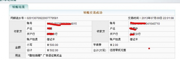  н forum