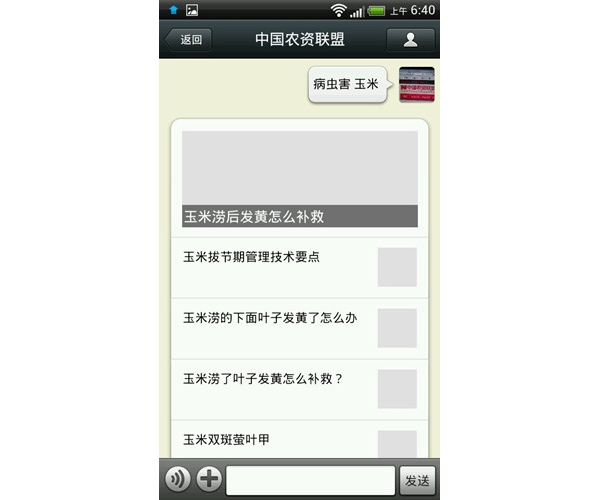  ٷ forum