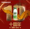 果园除草不伤根，选择使用草铵膦。