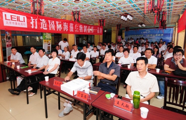 经销商认真听讲