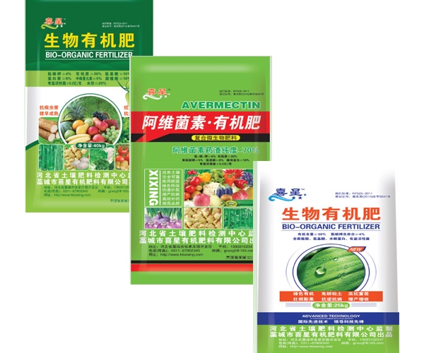三个样式的包装