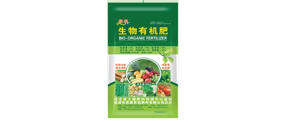 生物有机肥包装