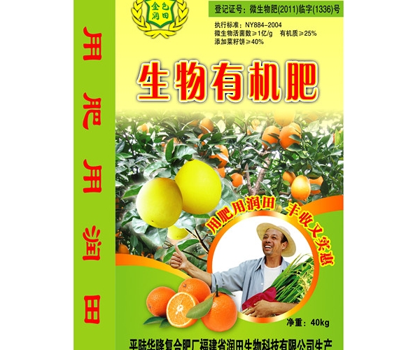 金色润田.11.23副本(3)_副本.jpg