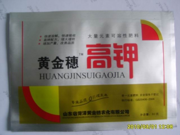 高钾60g.JPG