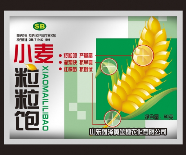 小麦粒粒60g横.jpg