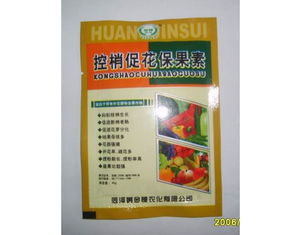 控梢40g（实拍）.JPG