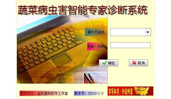 登陆口.jpg