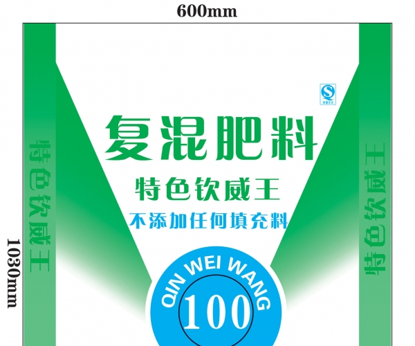 特色肥.jpg