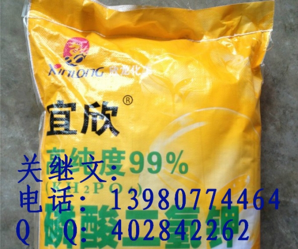 磷酸二氢钾_meitu_1.jpg
