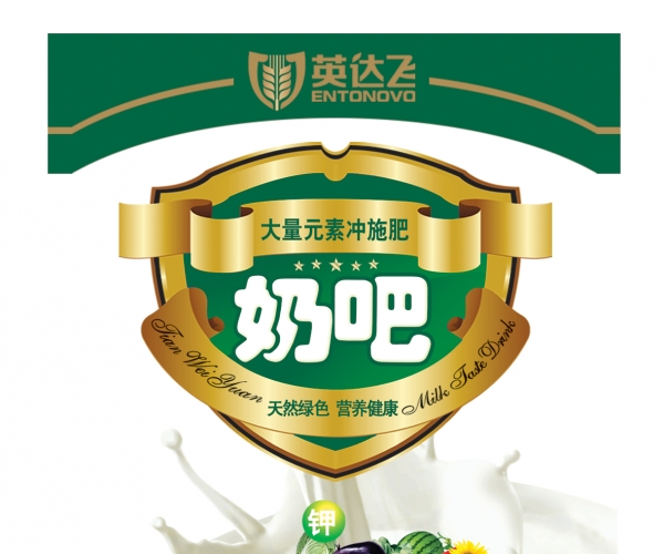奶吧-1g 拷贝.jpg
