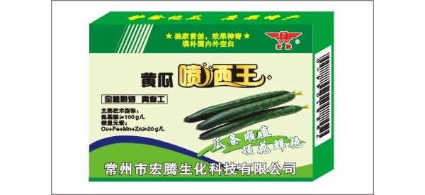 喷洒王.jpg