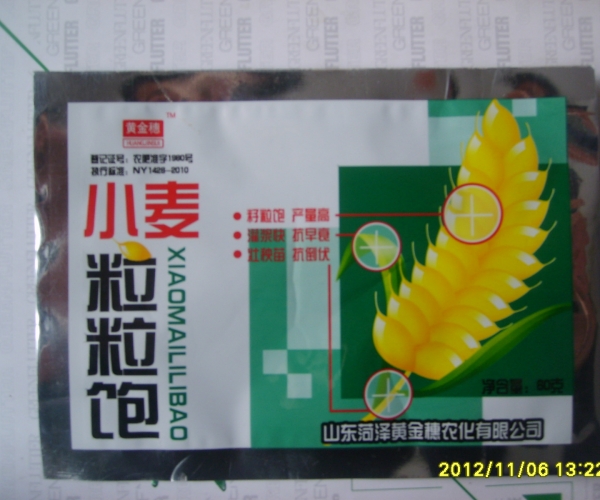 小麦粒粒饱_meitu_1.jpg