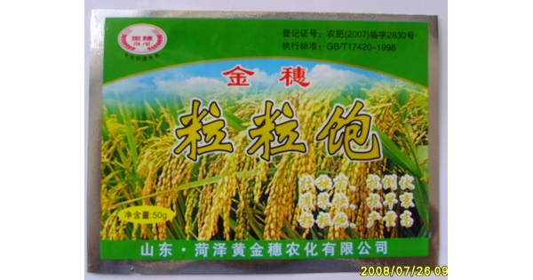 水稻粒粒饱50g.JPG