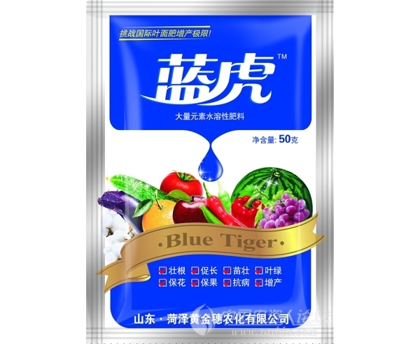 蓝虎50g.JPG