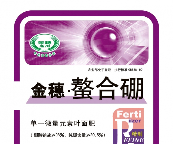 鳌合硼40g.jpg