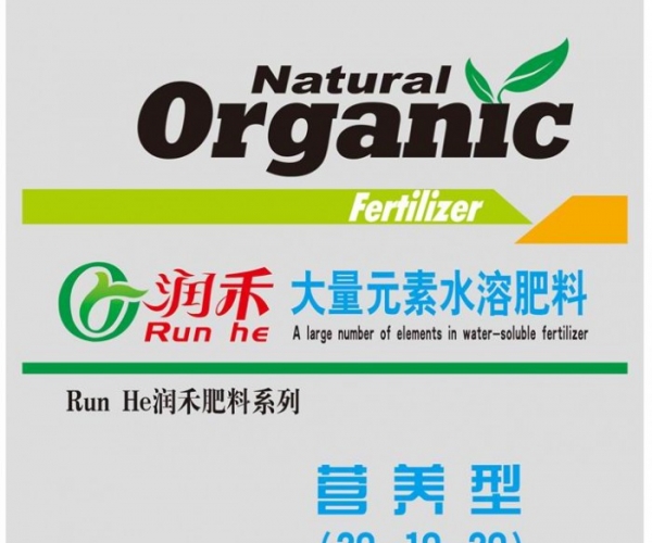润禾.jpg