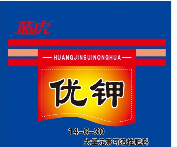 优钾 大.jpg