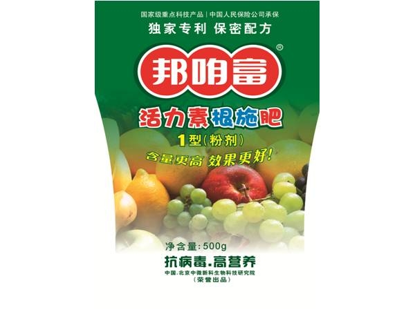 邦咱富根施肥