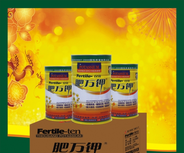 肥万钾冲施晶02.jpg