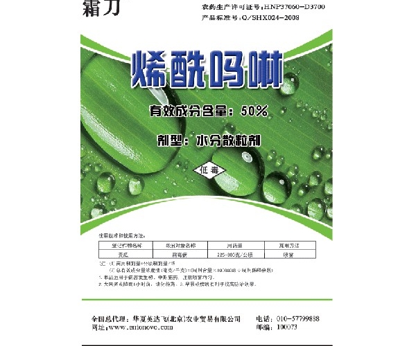 霜刀.jpg
