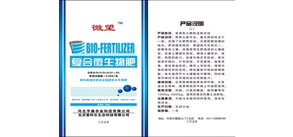 好肥-顶呱呱