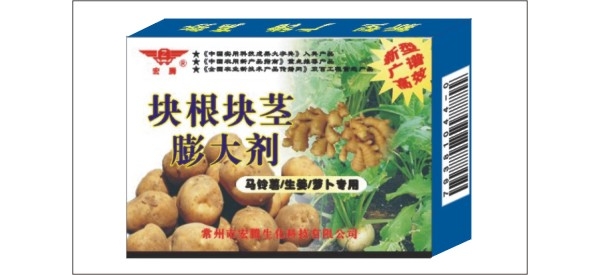 土豆.jpg