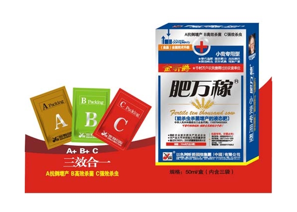 金昕爵小麦专用.jpg