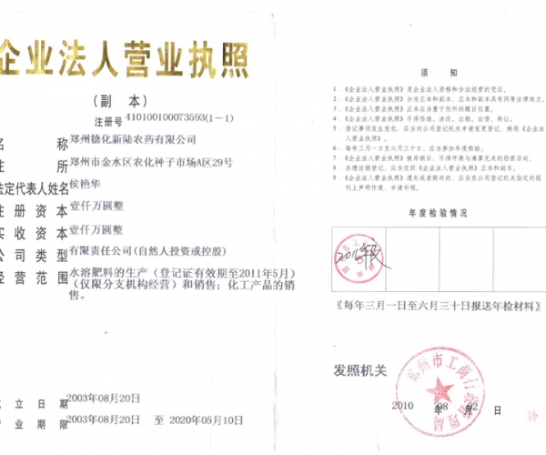 20130125141157814.jpg
