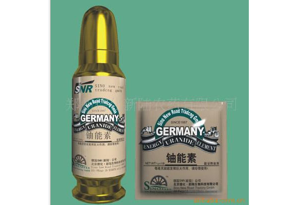 叶面肥 铀能素 郑州德化新陆农药有限公司