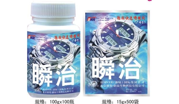郑州德化新陆