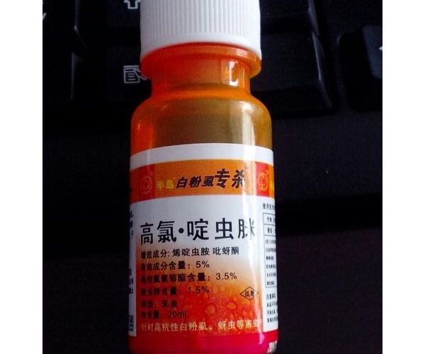 白粉虱专杀.jpg