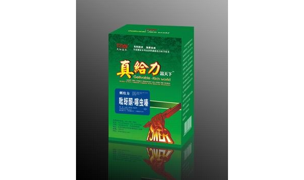 刺给力-蚜虫特效
