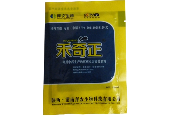 中药肥禾奇正叶面肥小袋正面.jpg