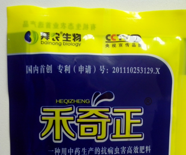 IMG_20130220_153720.jpg