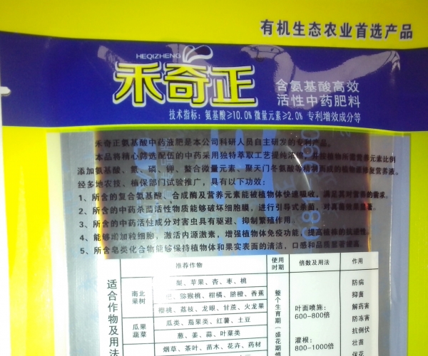 IMG_20130220_153647.jpg