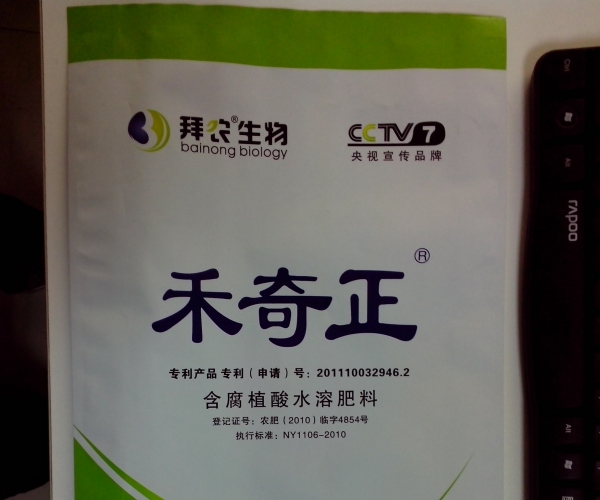 禾奇正正面包装袋